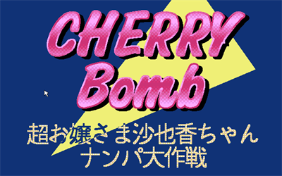 Cherry Bomb - Screenshot - Game Title Image