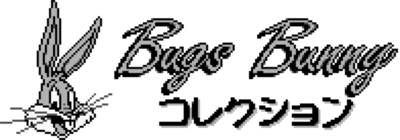 Bugs Bunny Collection - Clear Logo Image