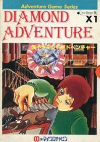 Diamond Adventure - Box - Front Image