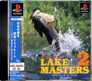 Lake Masters 2: Bass Fishing in Japan - Box - Front - Reconstructed Image