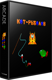 Kot-Rybolov - Box - 3D Image