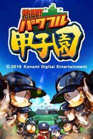 Nettou! Powerful Koushien - Screenshot - Game Title Image