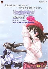 North Wind: Eien no Yakusoku - Advertisement Flyer - Front Image