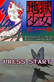 Jigoku Shoujo: Akekazura - Screenshot - Game Title Image