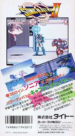 Sonic Blast Man II - Box - Back Image