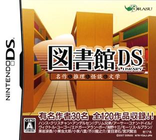 Toshokan DS: Meisaku & Suiri & Kaidan & Bungaku