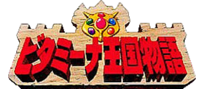 Great Greed - Clear Logo Image