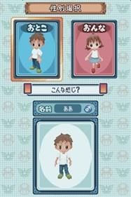 Itadaki Street DS - Screenshot - Game Select Image