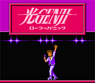 Hikaru Genji: Roller Panic - Screenshot - Game Title Image