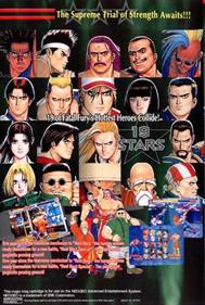 Real Bout Fatal Fury Special - Box - Back Image