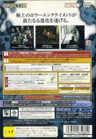 Resident Evil: Outbreak - Box - Back Image