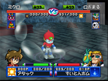 Robot Poncots 64: 7tsu no Umi no Caramel - Screenshot - Gameplay Image