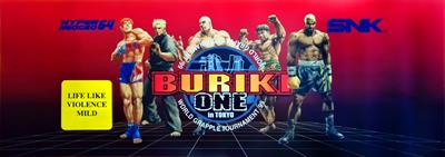 Buriki One - Arcade - Marquee Image