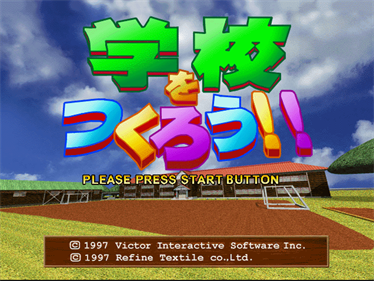 Gakkou wo Tsukurou!! Let's Make a School!! - Screenshot - Game Title Image