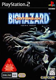 Resident Evil: Outbreak - Box - Front Image
