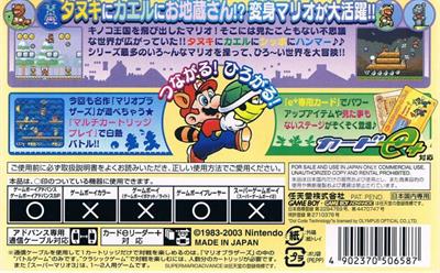 Super Mario Advance 4: Super Mario Bros. 3 - Box - Back Image