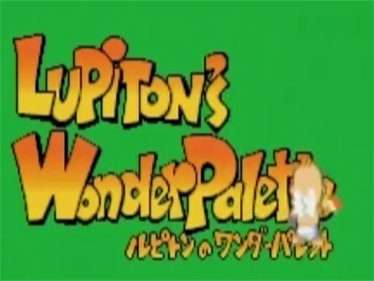 Lupiton no Wonder Palette - Screenshot - Game Title Image