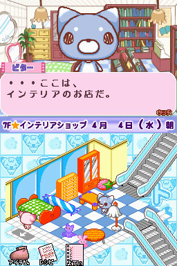 Chocoken no Omise: Patissier & Sweets Shop Game
