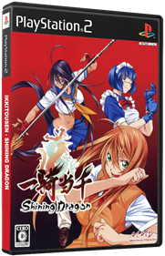 Ikkitousen: Shining Dragon - Box - 3D Image