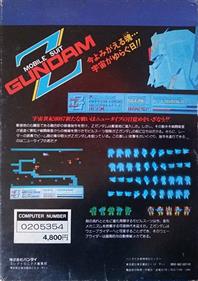 Mobile Suit Z Gundam - Box - Back Image