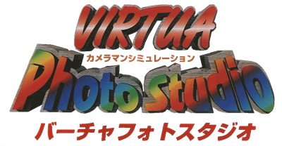 Virtua Photo Studio: Cameraman Simulation - Clear Logo Image