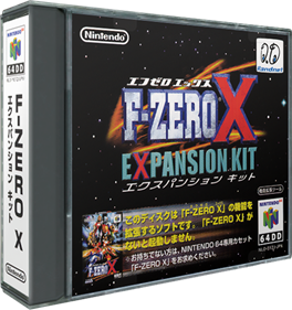 F-Zero X Expansion Kit - Box - 3D Image