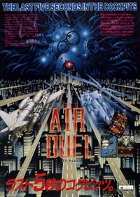 Air Duel - Advertisement Flyer - Front Image