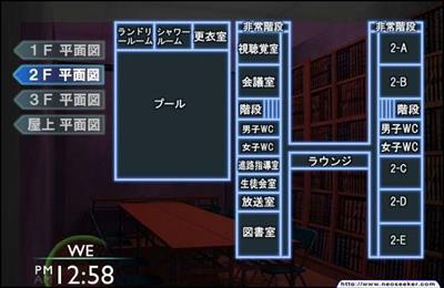 Aoi no Mamade... - Screenshot - Gameplay Image