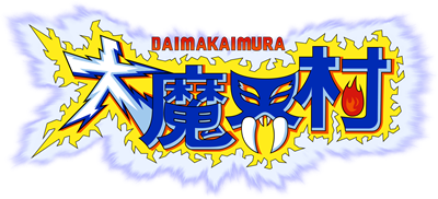 Daimakaimura - Clear Logo Image