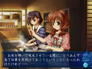 Aoishiro - Screenshot - Gameplay Image