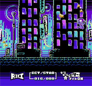 Kira Kira Star Night DX - Screenshot - Gameplay Image