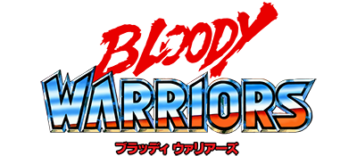 Bloody Warriors: Shango no Gyakushuu - Clear Logo Image