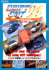 Drift Out '94: The Hard Order - Advertisement Flyer - Front Image