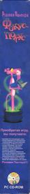 The Pink Panther: Hokus Pokus Pink - Box - Spine Image