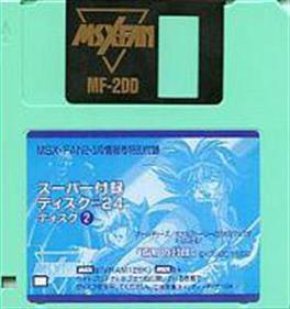 MSX FAN Disk #24 - Disc Image