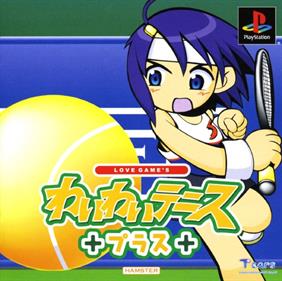 Love Game's: Wai Wai Tennis Plus - Box - Front Image