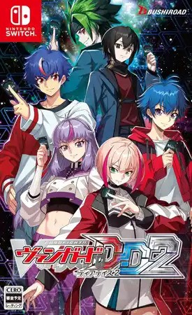 Cardfight!! Vanguard Dear Days 2