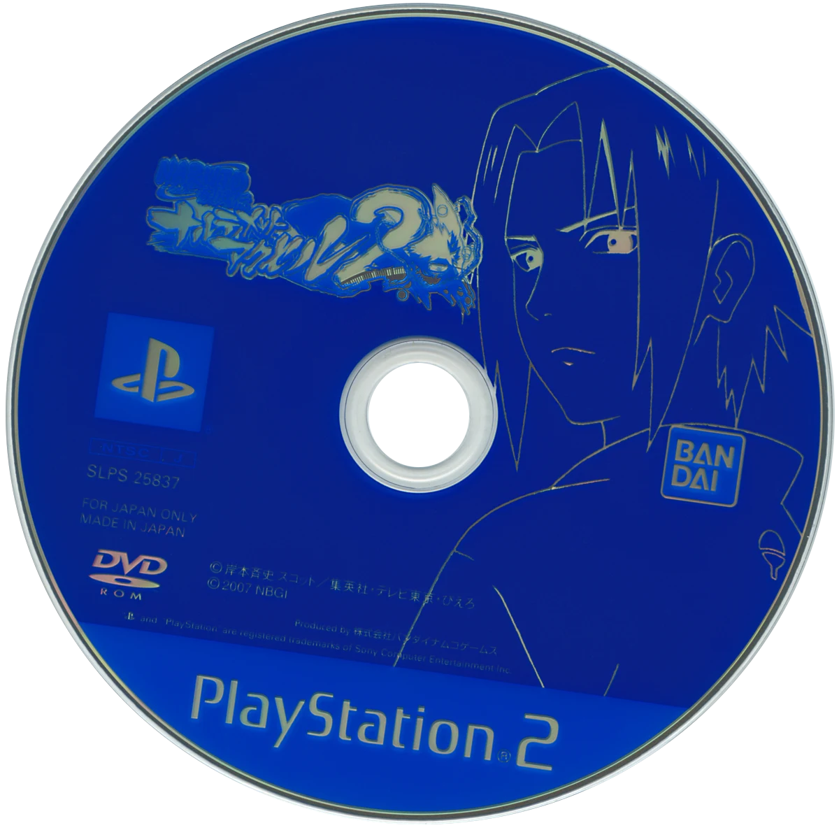 Naruto Shippuden - Ultimate Ninja 5 ROM (ISO) Download for Sony Playstation  2 / PS2 