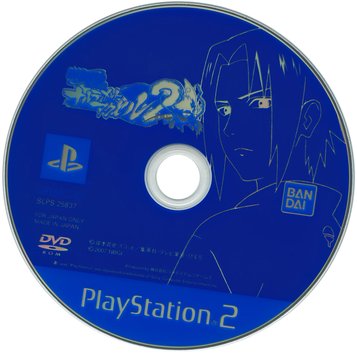 Naruto Shippuden Ultimate Ninja 5 PS2 Full Spain