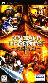 Untold Legends: Brotherhood of the Blade - Box - Front Image
