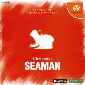 Christmas Seaman: Omoi o Tsutaeru Mou Hitotsu no Houhou - Box - Front Image