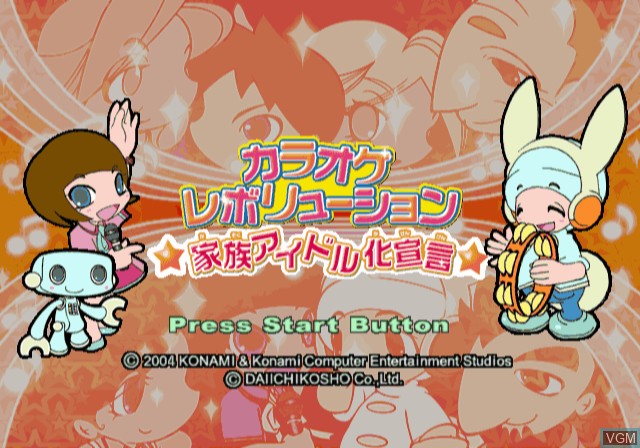 Karaoke Revolution: Kazoku Idol Sengen