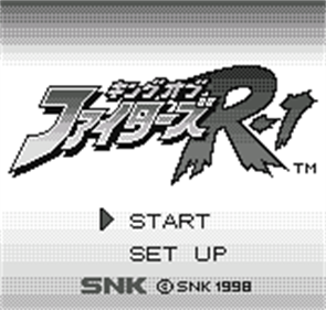 King of Fighters R-1: Pocket Fighting Series - Screenshot - Game Title Image