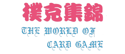 The World of Card Games - Clear Logo Image