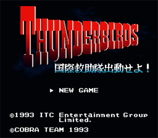 Gerry Anderson's Thunderbirds: Kokusai Kyuujotai Juudou Seyo!! - Screenshot - Game Title Image