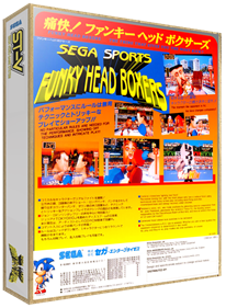 Funky Head Boxers - Box - 3D Image