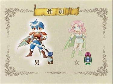 Kaeru No Ehon: Adventure For The Lost Memories - Screenshot - Game Select Image