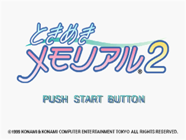 Tokimeki Memorial 2 - Screenshot - Game Title Image
