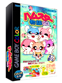 Hamster Monogatari GB + Magi Ham Mahou no Shoujo - Box - 3D Image