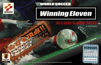 World Soccer Winning Eleven Arcade Game Style - Arcade - Marquee Image